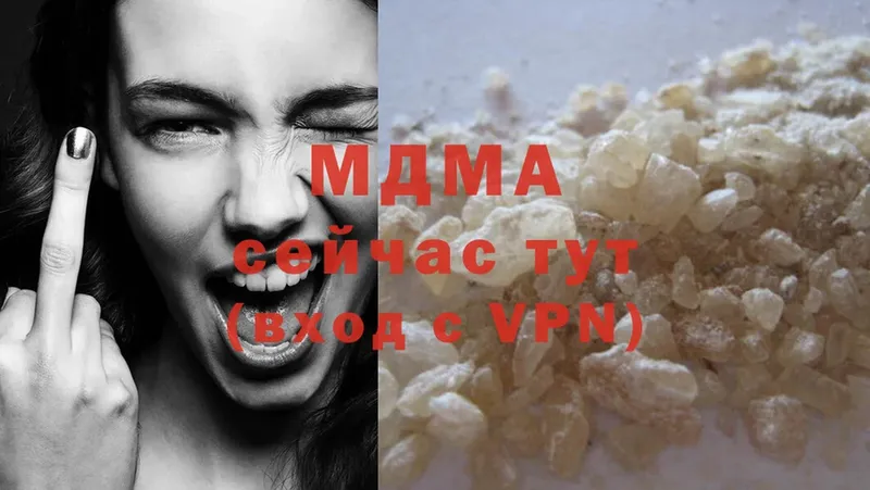 MDMA молли  Кимовск 