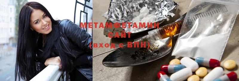 МЕГА ссылки  Кимовск  МЕТАМФЕТАМИН пудра 